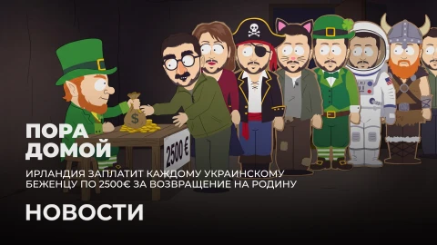 Новости 13:00 Новости 13:00