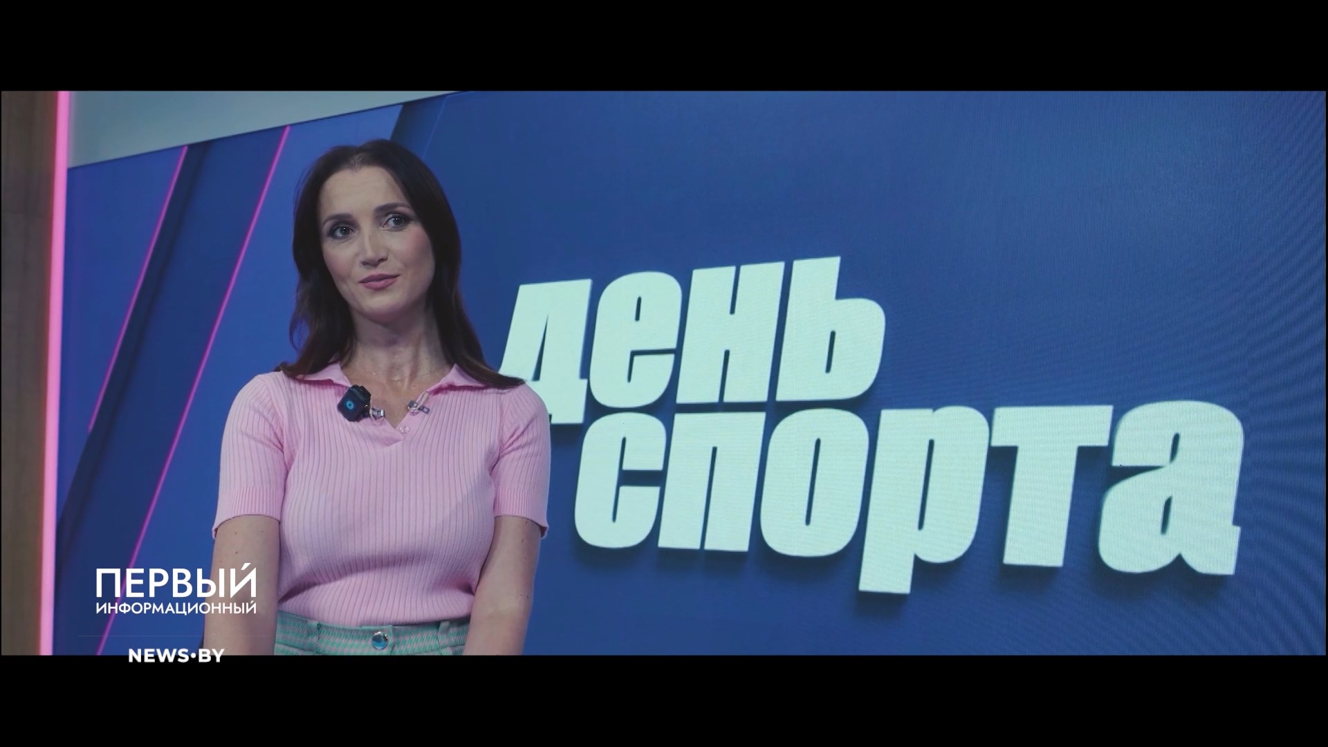 Анна Эйсмонт,  телеведущая БТ