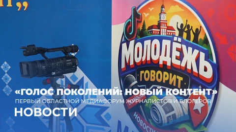 Новости 17:00 Новости 17:00