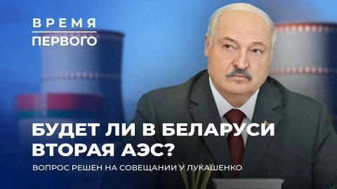 Что Лукашенко требует от Караника? | За что Первый благодарен аграриям? Что Лукашенко требует от Караника? | За что Первый благодарен аграриям?