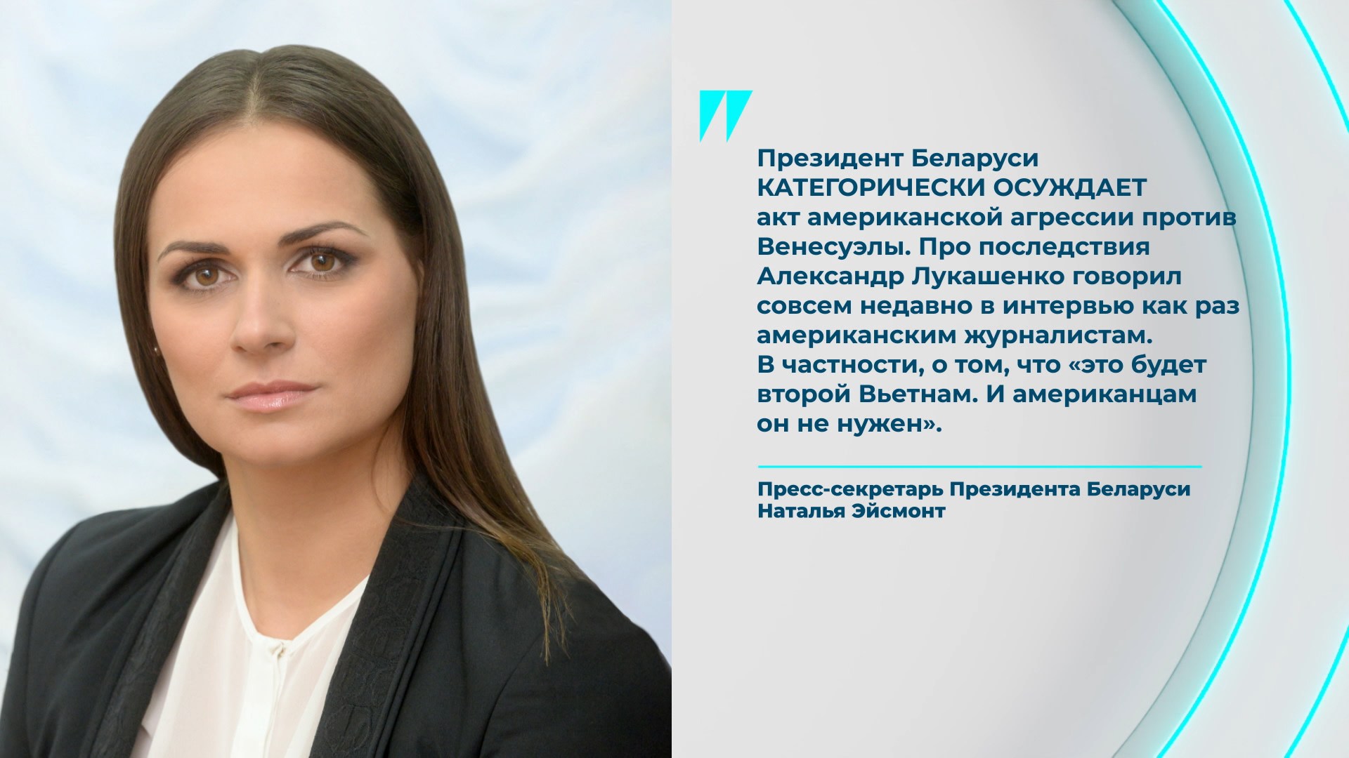 Выява