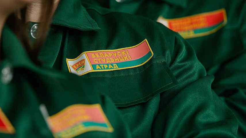 Значок студотряда