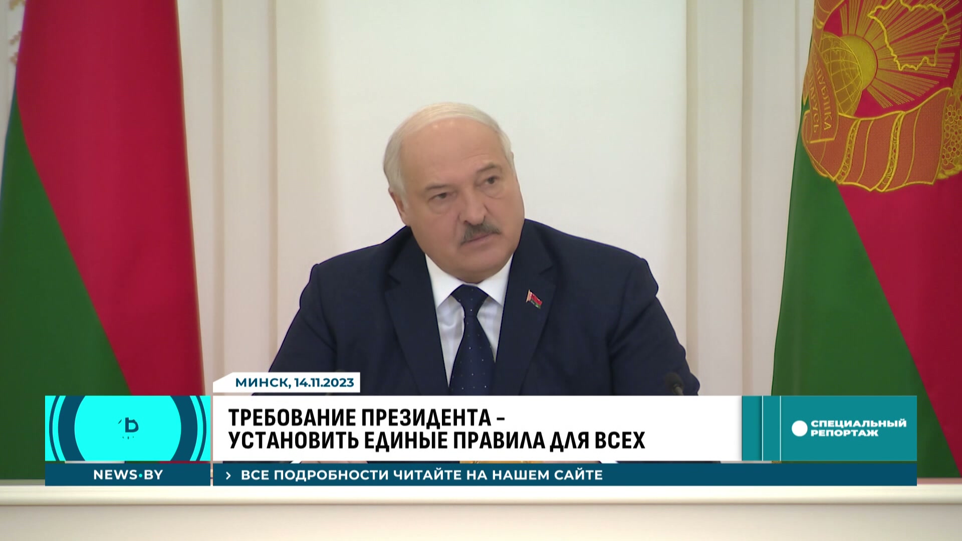 Президент Беларуси Александр Лукашенко
