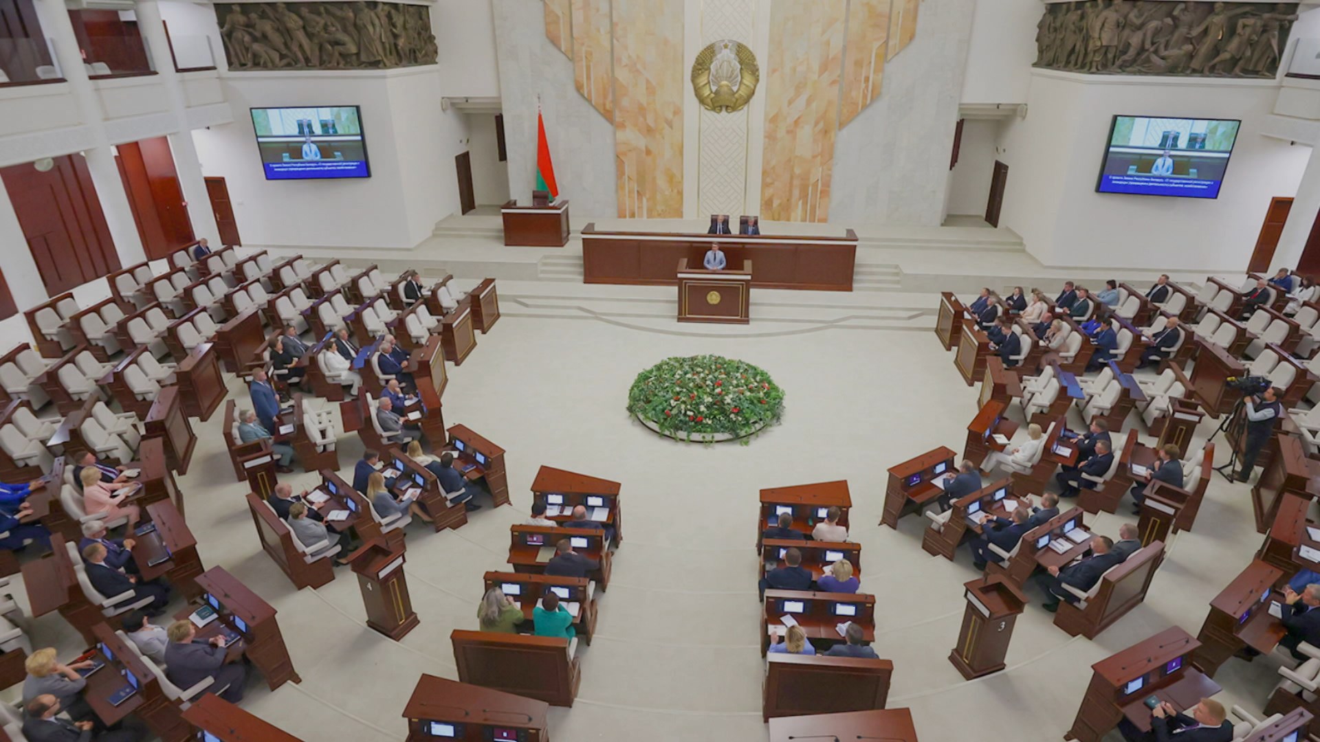 Палата представителей