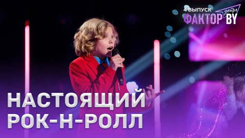 Кирилл Усов - Great Balls of Fire Кирилл Усов - Great Balls of Fire