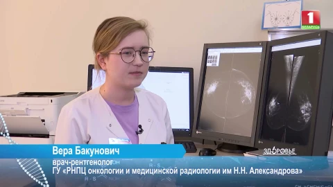 Профилактика рака груди | Маммография | Бальнеолечение Профилактика рака груди | Маммография | Бальнеолечение
