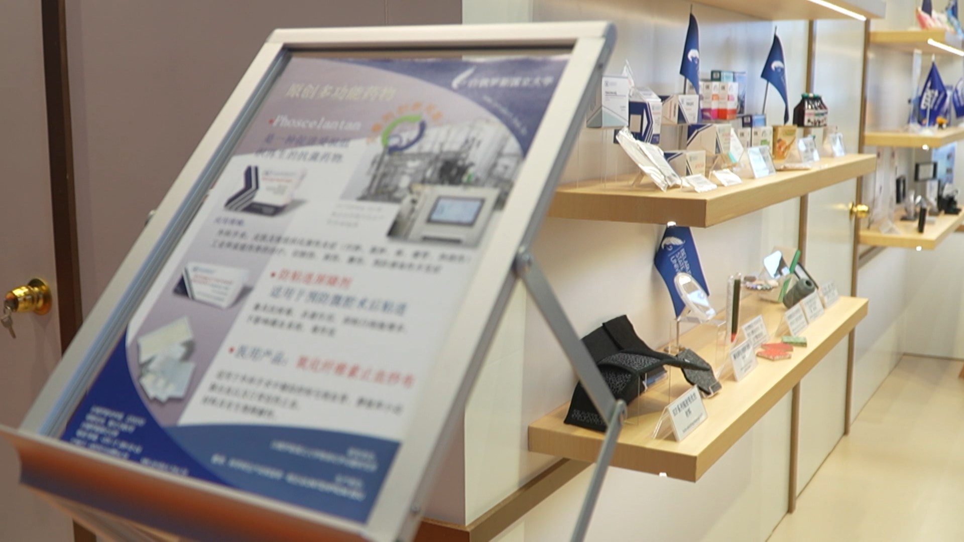 Выставка в Шанхае