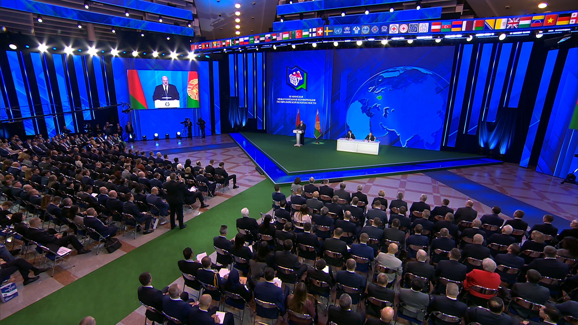 участники минской международной конференции по безопасности
