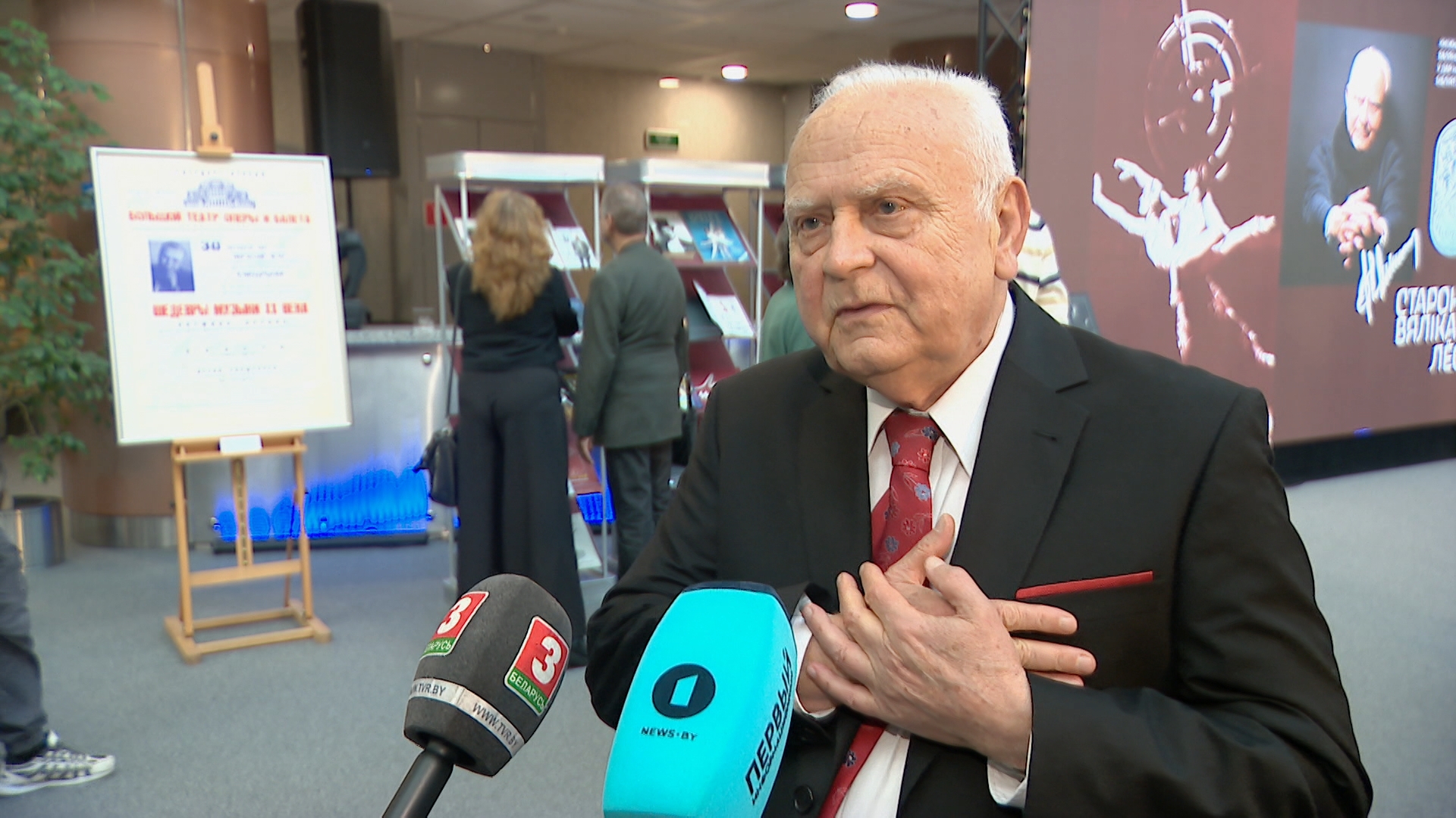 Валентин Елизарьев, народный артист СССР и Беларуси