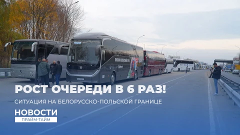 Новости | Прайм-тайм 19:00 Новости | Прайм-тайм 19:00