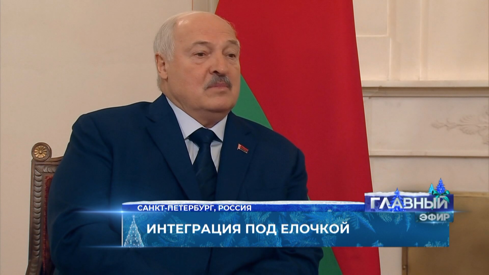 Александр Лукашенко