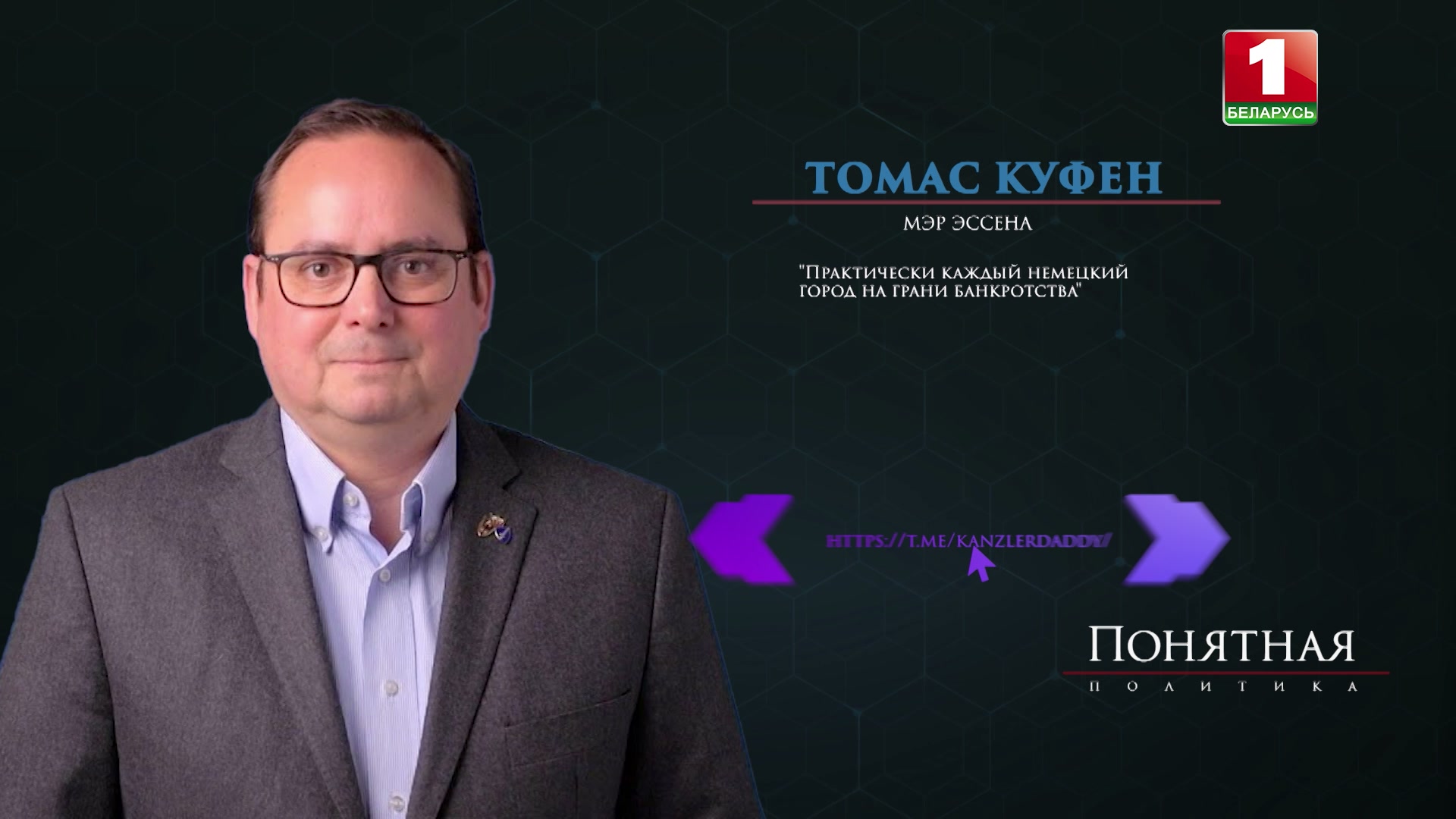 цитата Томаса Куфена