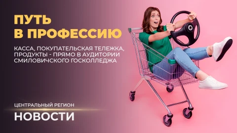 Новости. Центральный регион | Медицина. Солигорская ЦРБ | Промышленный туризм | Профобразование Новости. Центральный регион | Медицина. Солигорская ЦРБ | Промышленный туризм | Профобразование
