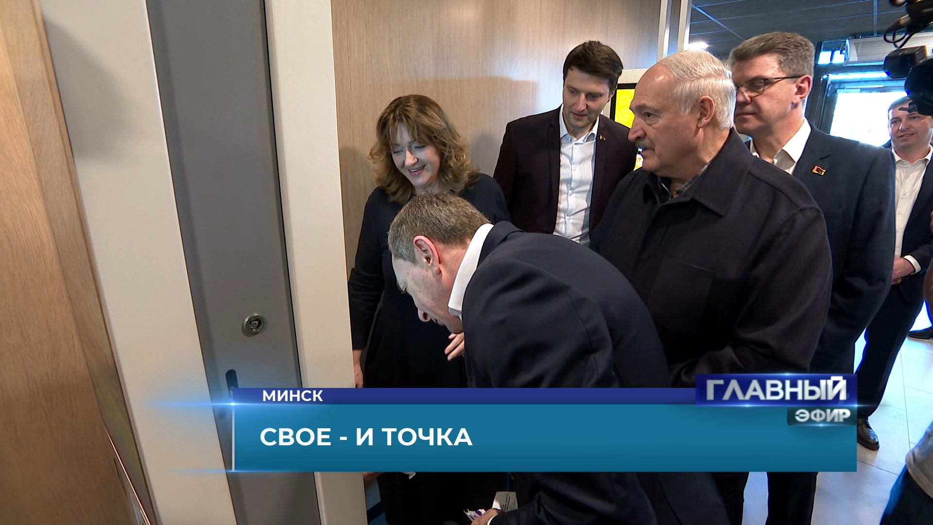 Александр Лукашенко