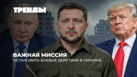 Тренды | Капитуляция или война? | Европа без света | Мины у границы Беларуси | Иноагенты в запое Тренды | Капитуляция или война? | Европа без света | Мины у границы Беларуси | Иноагенты в запое