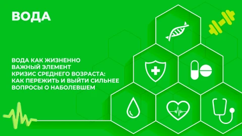 Здорово здоровым быть | 09.04.2026 Здорово здоровым быть | 09.04.2026