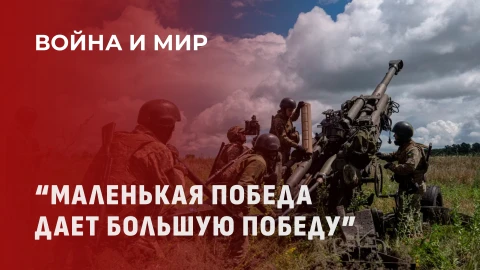 Война и мир | Доказательства военных преступлений ВСУ. Откровения военнопленных Война и мир | Доказательства военных преступлений ВСУ. Откровения военнопленных