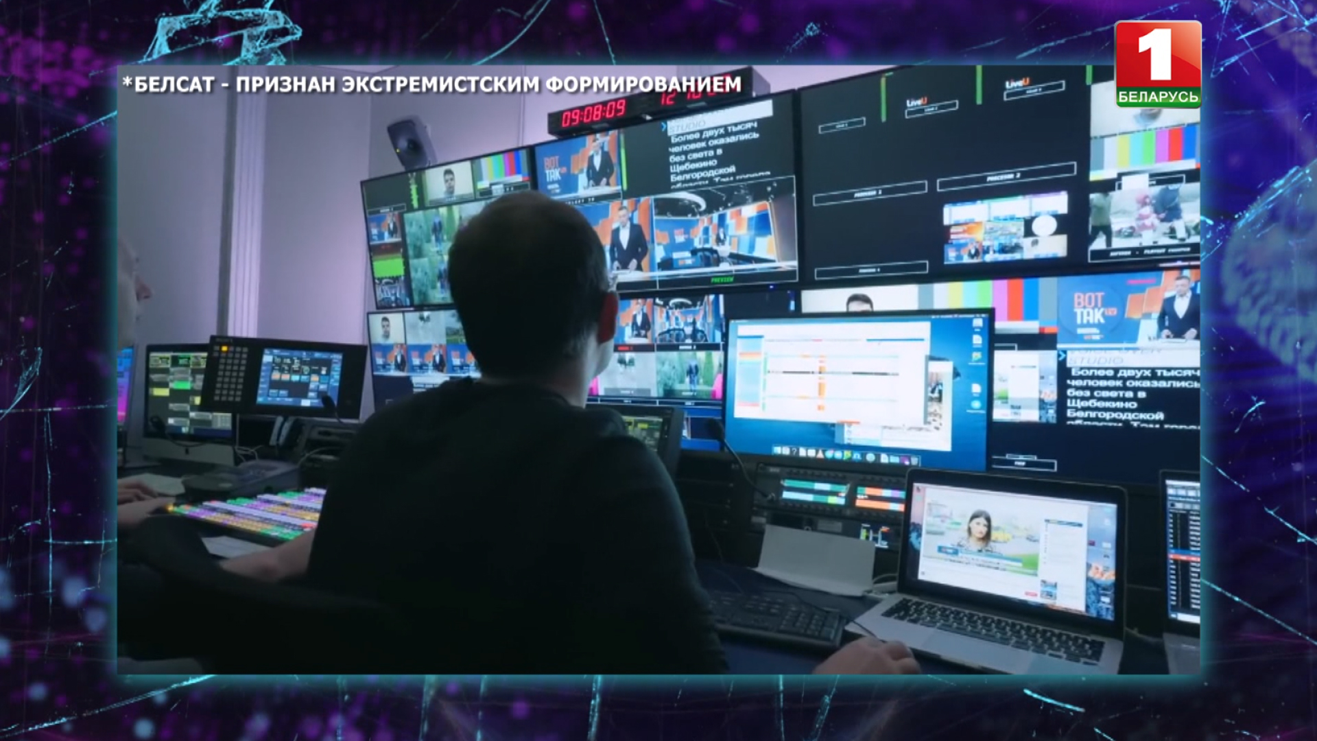 Как Ивашкевич удваивал свою прибыль и почему его экстремистский бизнес страдает от текучки кадров Изображение