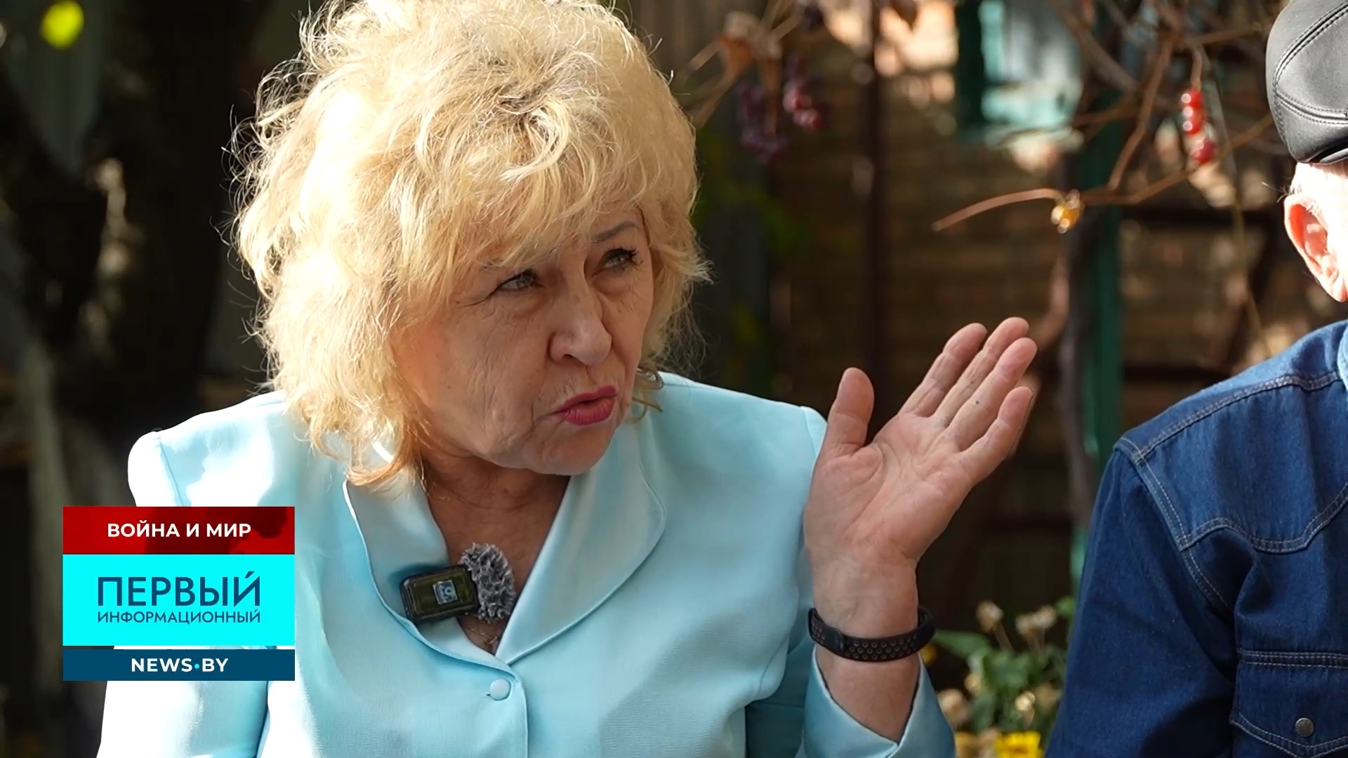 Любовь Рубан