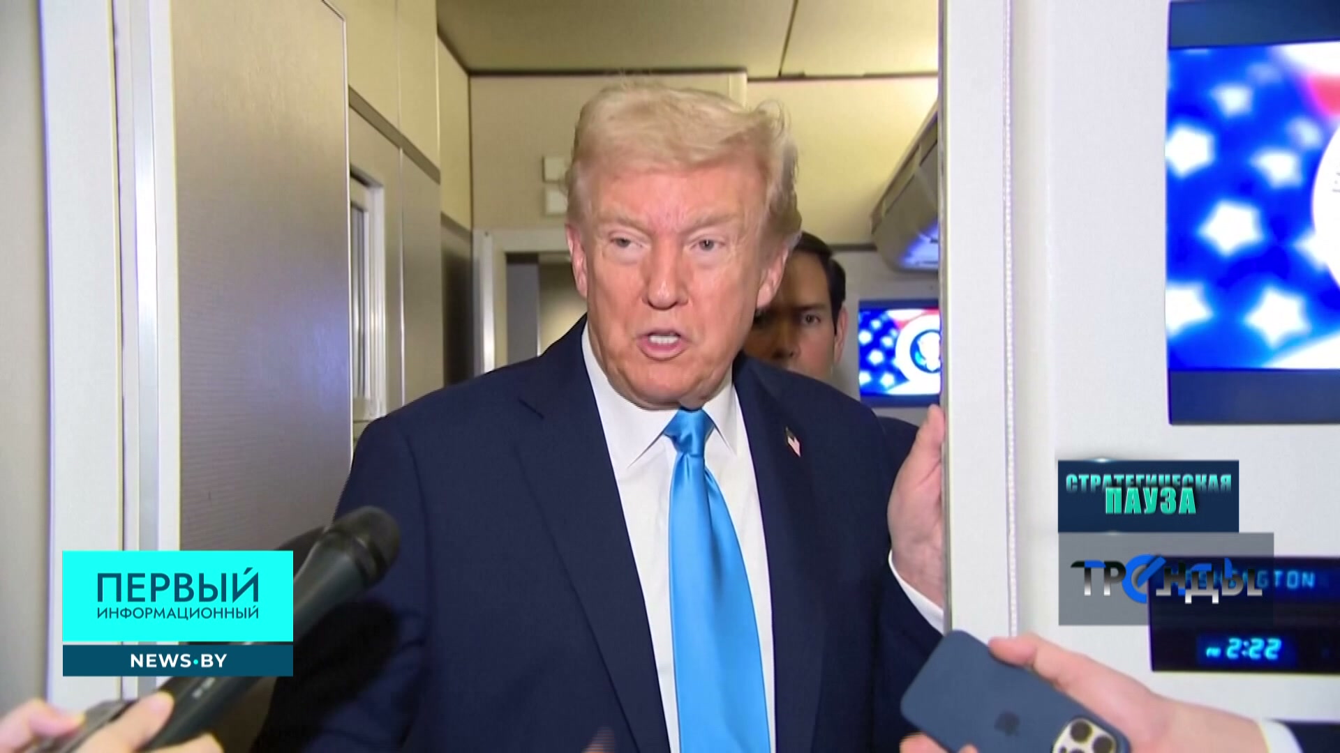 Дональд Трамп, президент США Дональд Трамп, президент США