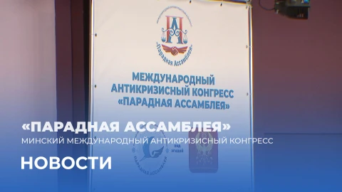 Новости 13:00 Новости 13:00