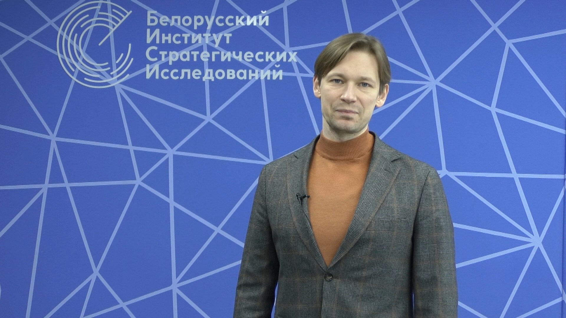Никита Татищев, аналитик Белорусского института стратегических исследований Никита Татищев, аналитик Белорусского института стратегических исследований