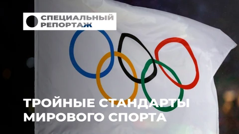 Специальный репортаж | Политизация спорта: почему белорусских спортсменов до сих пор маргинализируют Специальный репортаж | Политизация спорта: почему белорусских спортсменов до сих пор маргинализируют