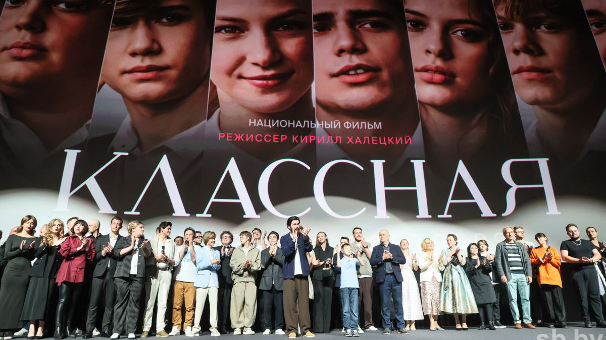 Люди на фоне афиши к фильму "Классная"