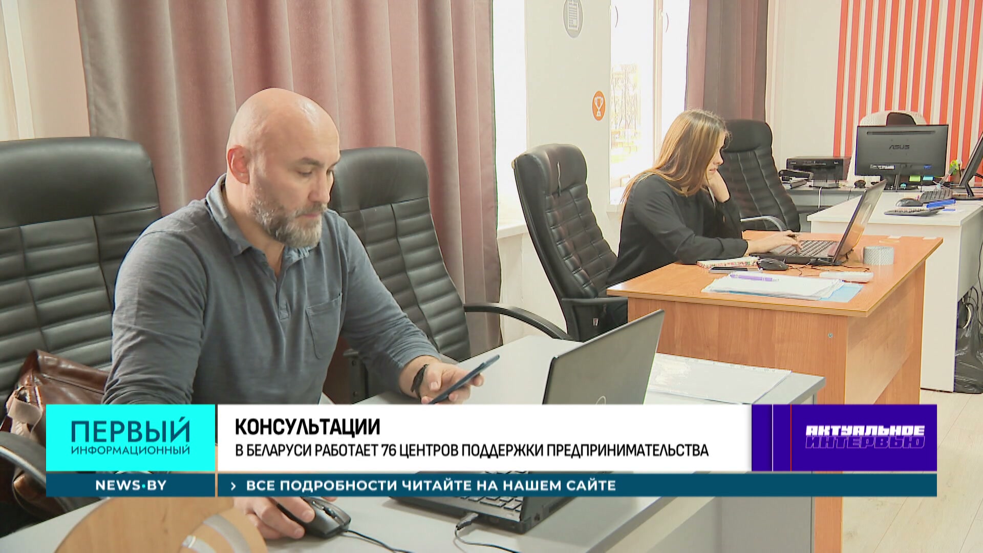 центр поддержки предпринимательства