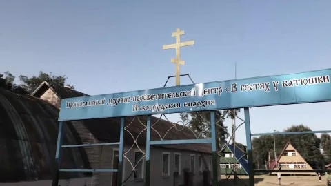 Духовно-просветительский и культурно-образовательный центр Новогрудской епархии Духовно-просветительский и культурно-образовательный центр Новогрудской епархии