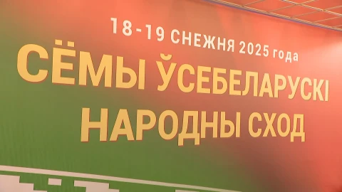 Лукашенко: В новой пятилетке следует реализовать не менее 25 крупных инвестпроектов в промышленности