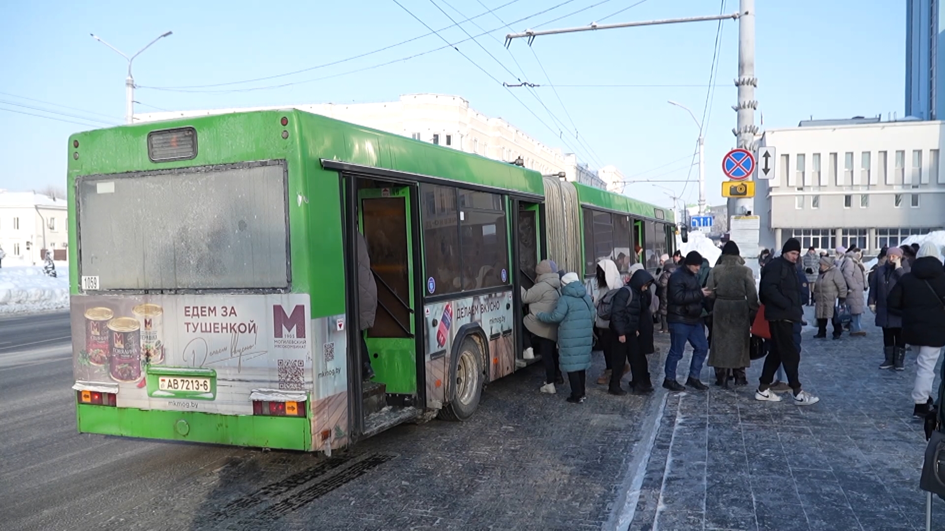 автоубус на остановке