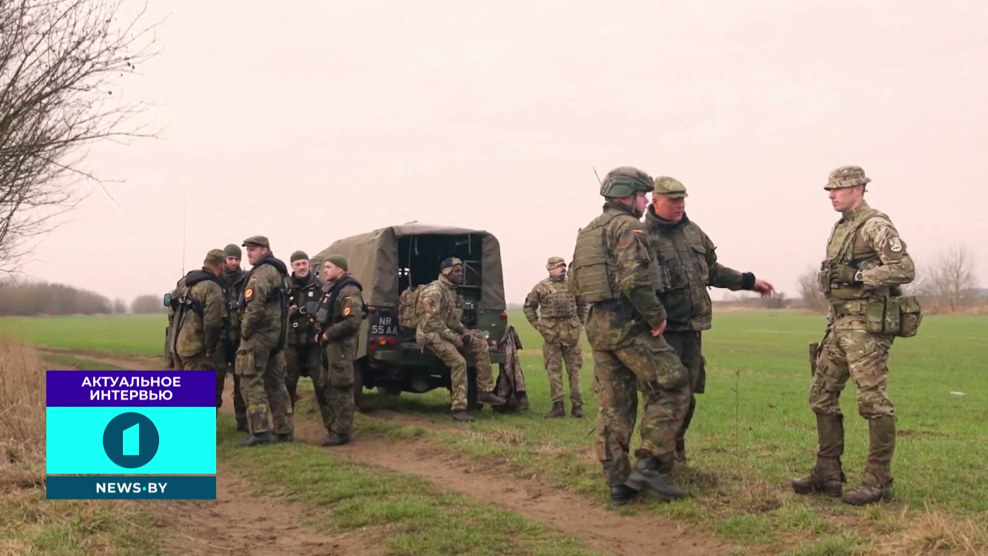 немецкие военные
