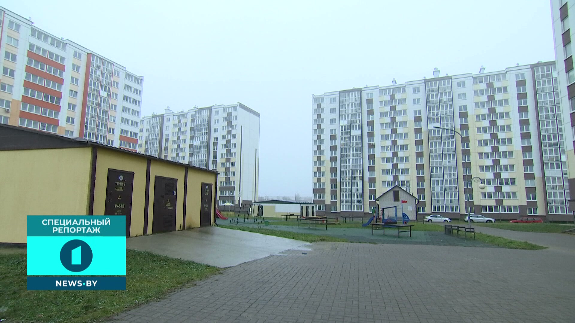 электродома в Витебске