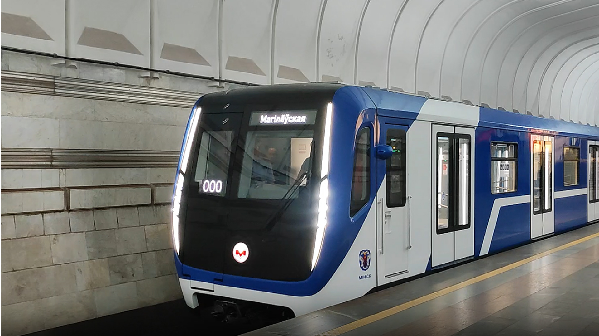 Минский метрополитен обновляет парк - на Автозаводскую линию выйдут новые пятивагонные составы