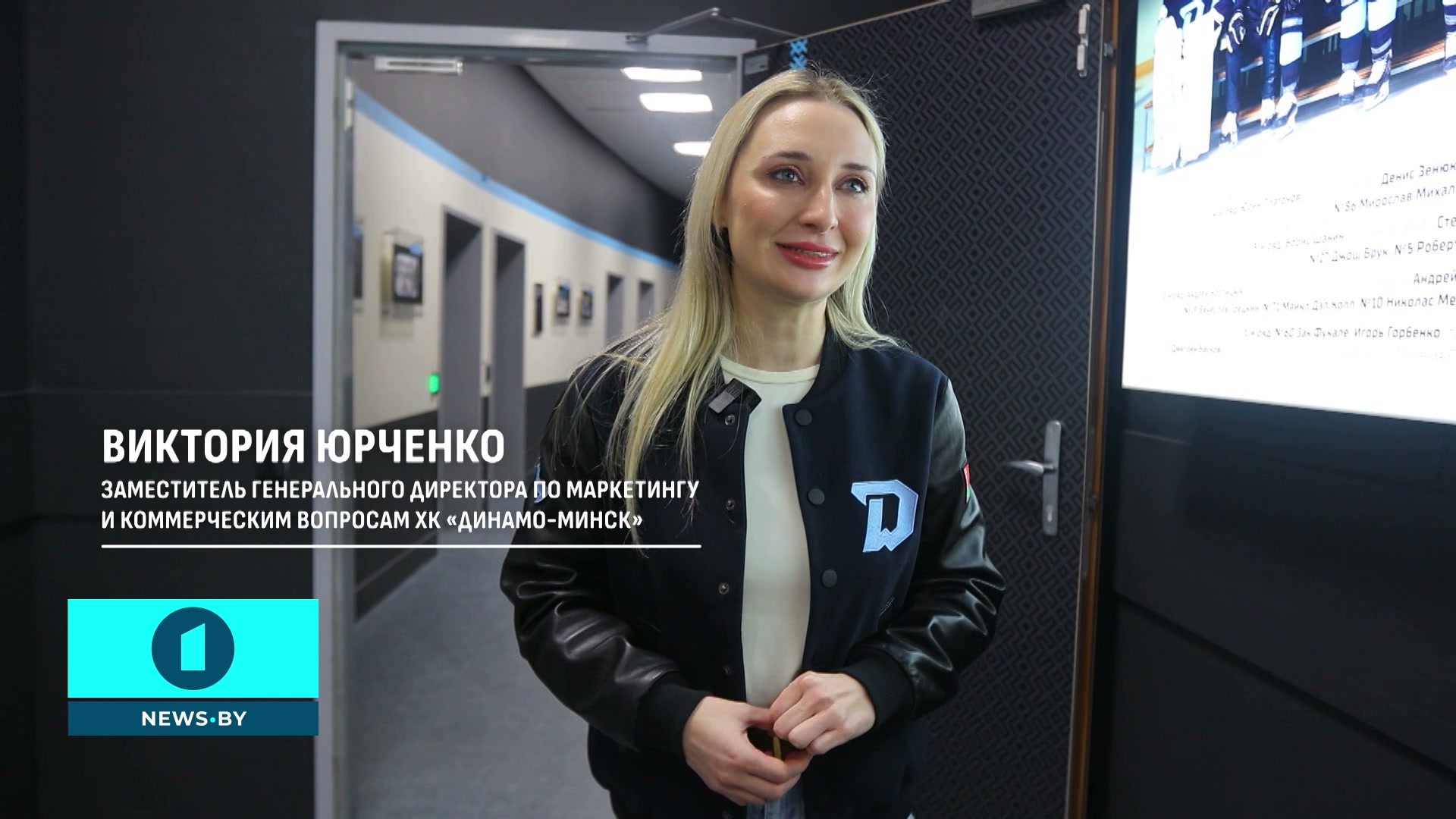 Виктория Юрченко
