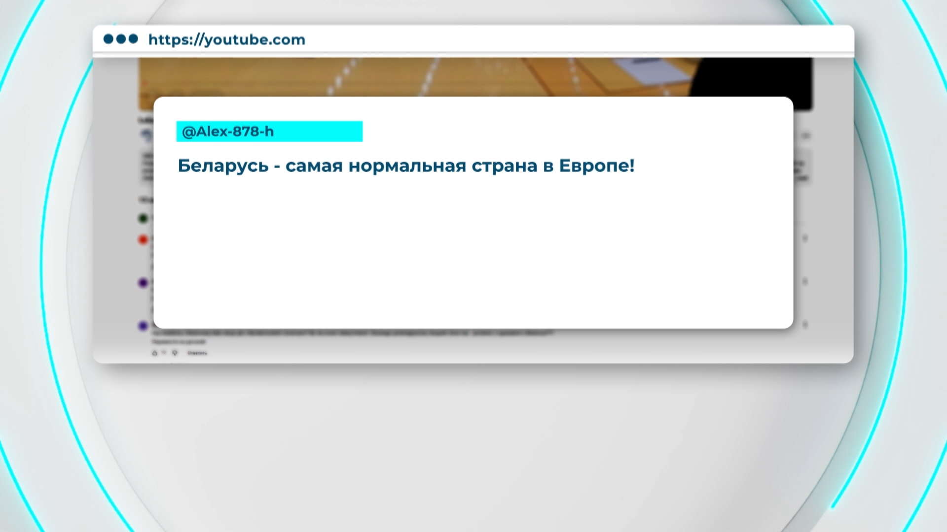 комментарий @Alex-878-h