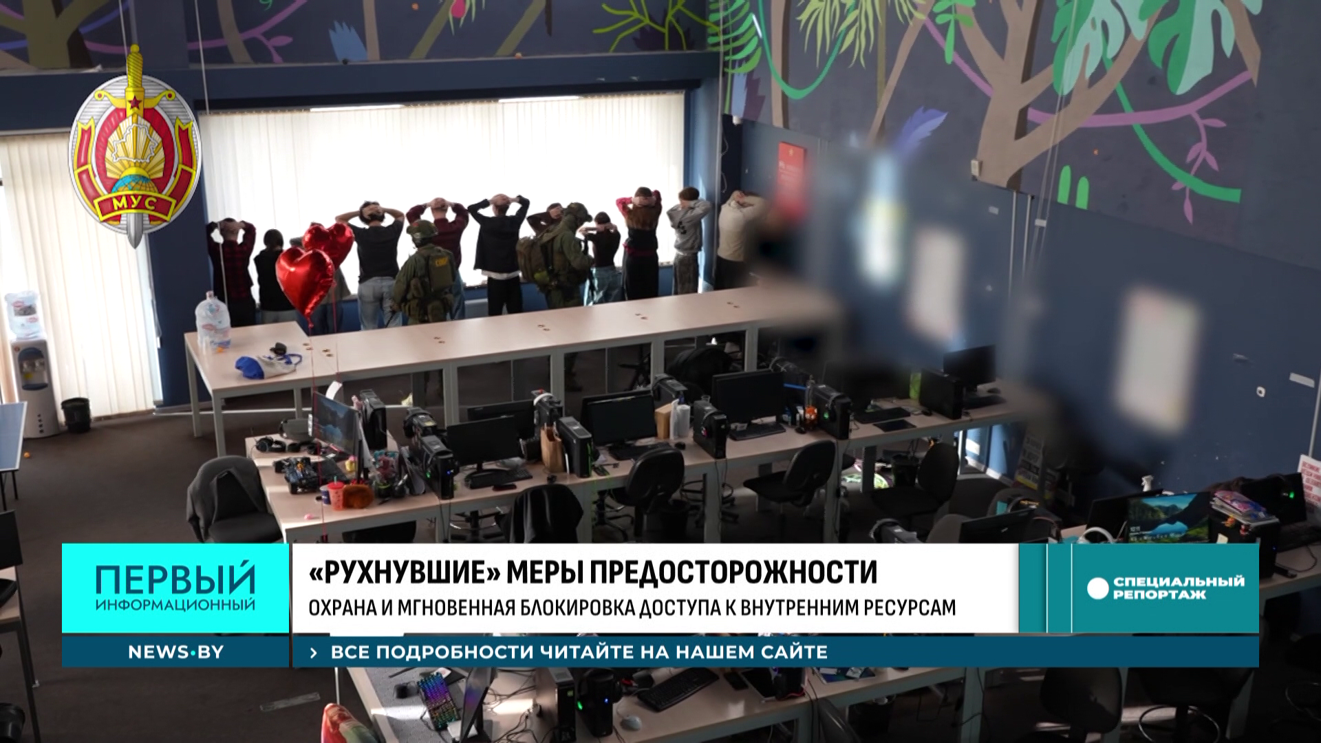 18 человек под стражей - в Беларуси ликвидирована крупнейшая сеть мошеннических колл-центров