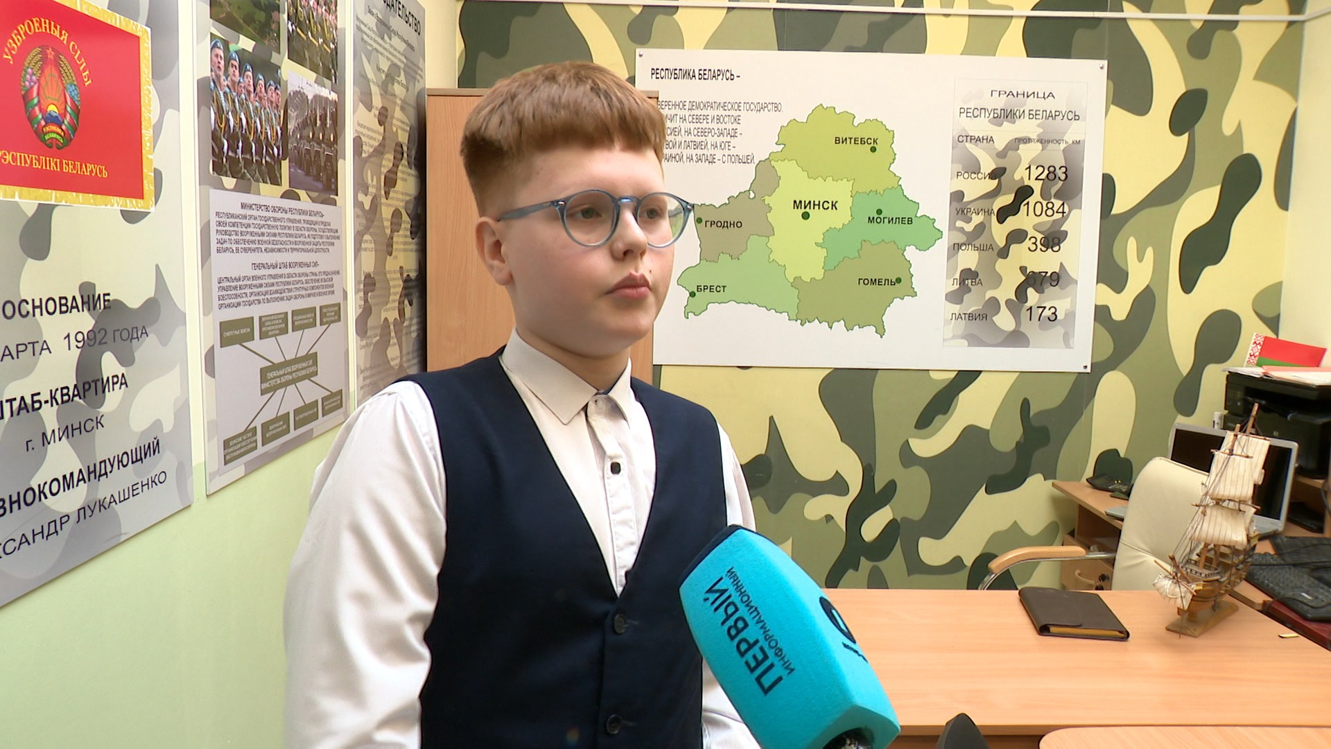 учащийся гимназии № 61 г. Минска Руслан Изотов