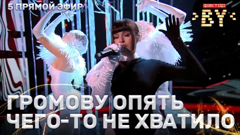 Дарья Чеславская - Перемирие Дарья Чеславская - Перемирие