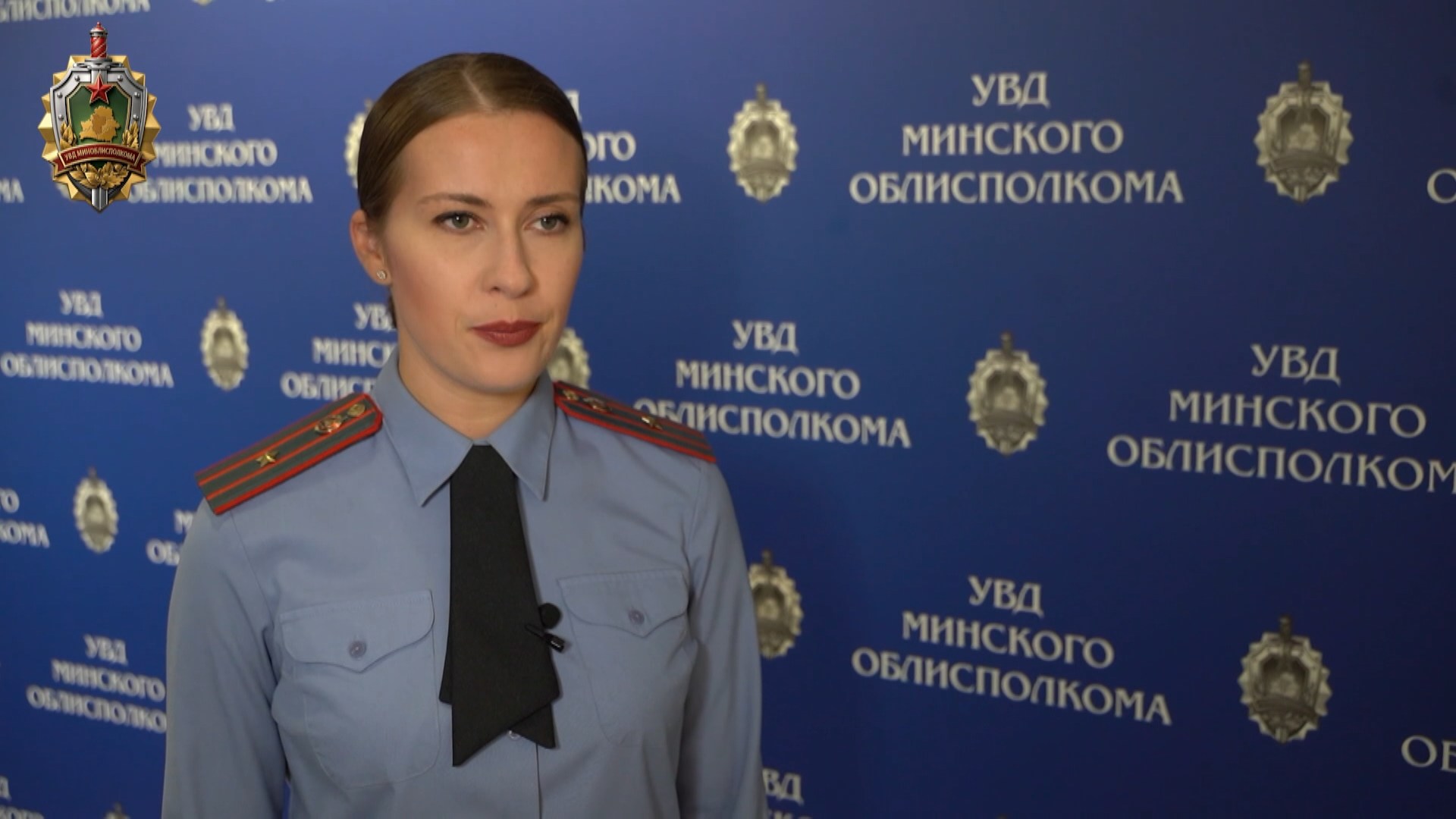 Александра Попова, официальный представитель УВД Мингорисполкома