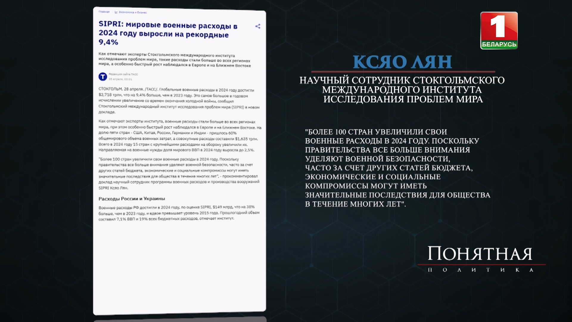 Ксяо Лян Изображение