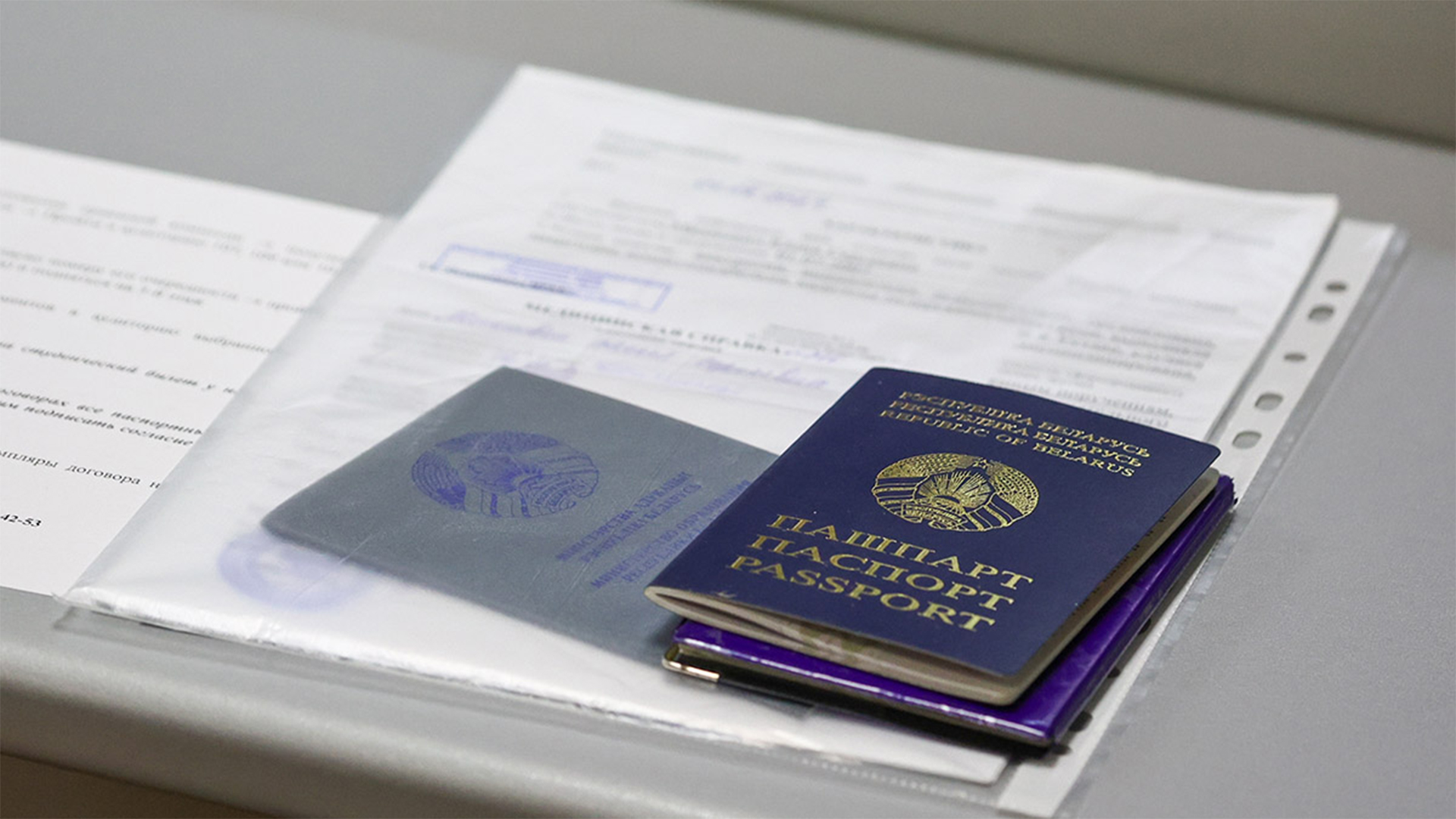 паспорт гражданина Беларуси и аттестат о среднем образовании