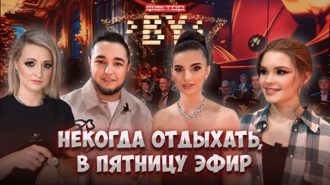 Дневник Фактор.BY | 4 сезон | Выпуск 74 Дневник Фактор.BY | 4 сезон | Выпуск 74