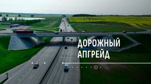 Диалог губернатора с гражданами в Борисове | Как строят дороги центрального региона | День мельника Диалог губернатора с гражданами в Борисове | Как строят дороги центрального региона | День мельника