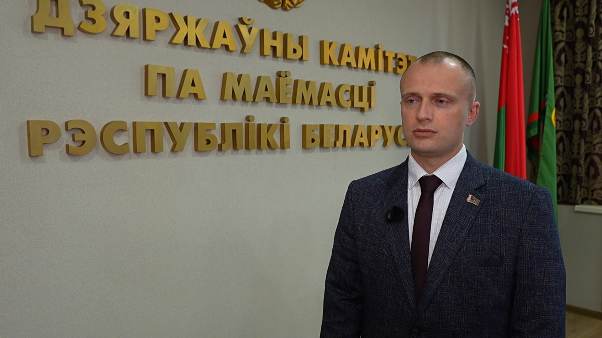 Евгений Батуревич, консультант отдела регулирования земельных отношений Государственного комитета по имуществу Беларуси