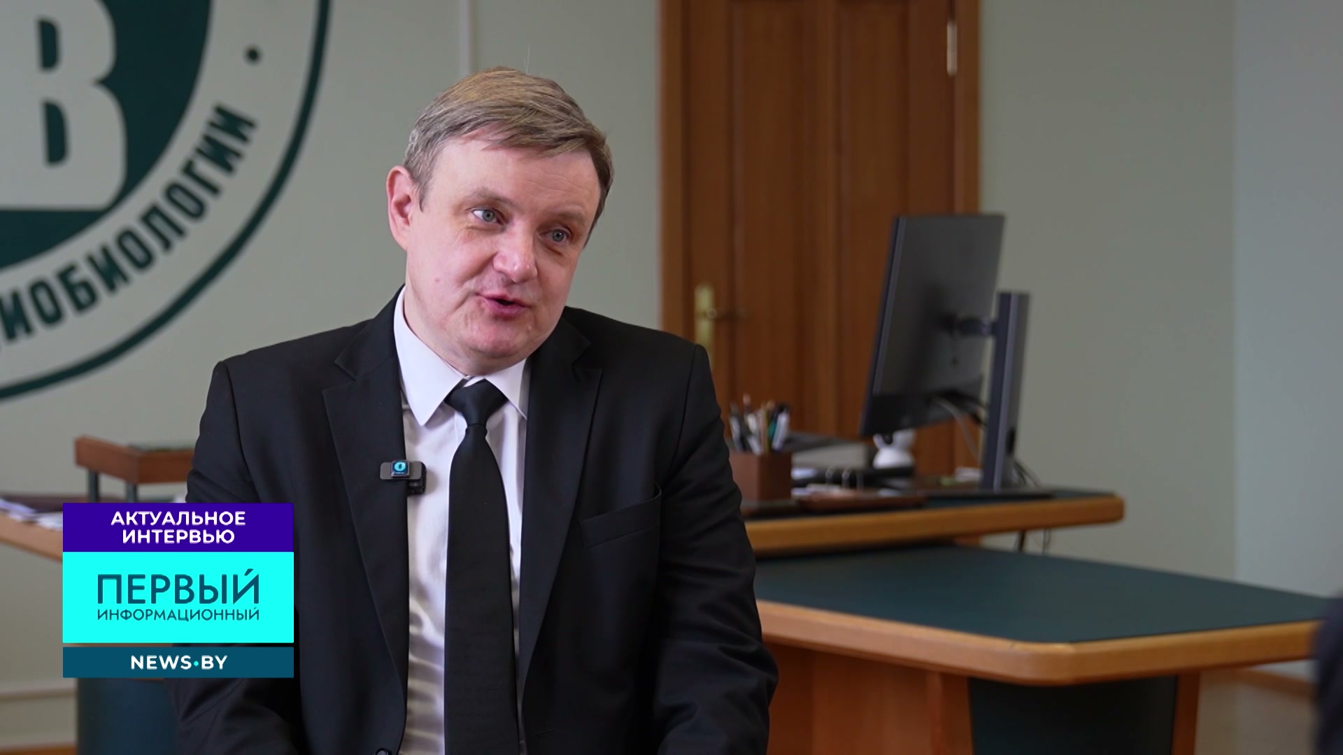 директор Института радиобиологии НАН Беларуси Игорь Чешик