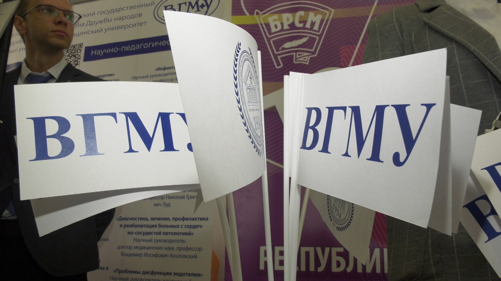 Образование в Беларуси