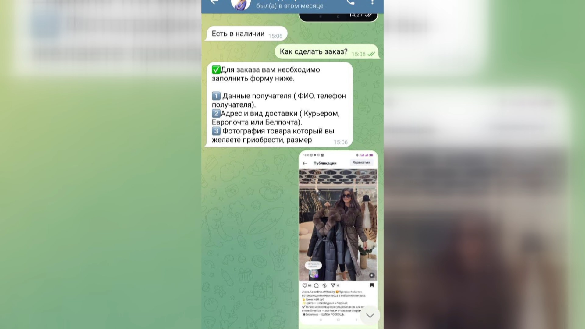 Изображение