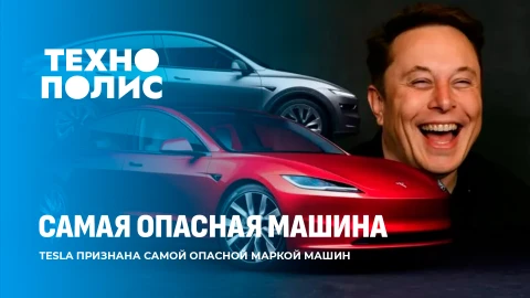 Технополис | В Китае сделали огромного снеговика | Электричка Илона Маска самая опасная | ИИ в ютуб Технополис | В Китае сделали огромного снеговика | Электричка Илона Маска самая опасная | ИИ в ютуб